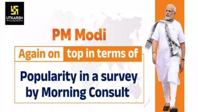 rajkot update morning consult survey : pm modi