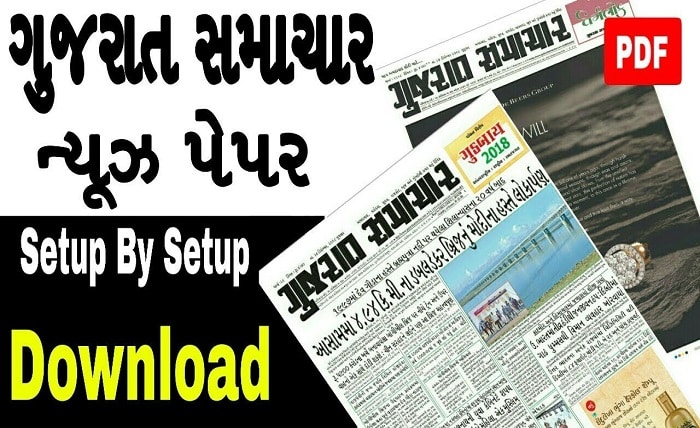 gujarat samachar rajkot today