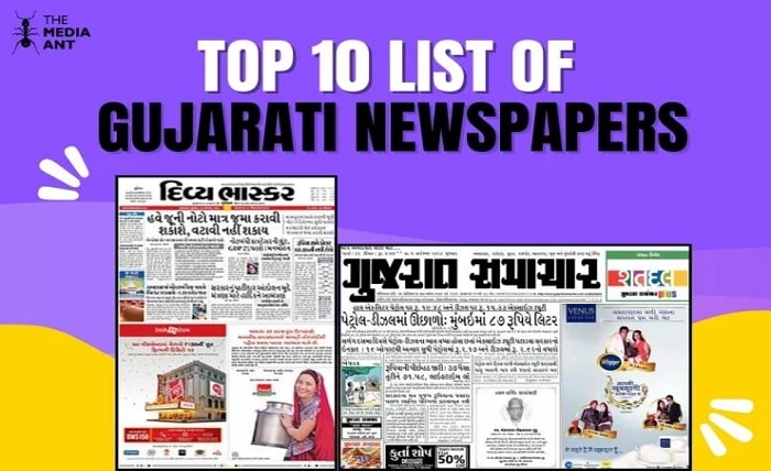 saurashtra headlines newspaper